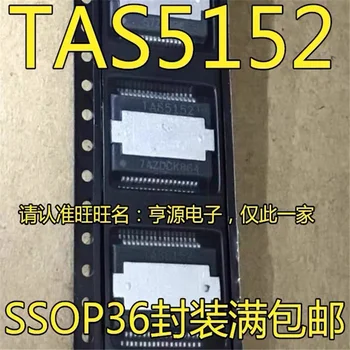 1-10 шт. TAS5152 5152 HSSOP-36