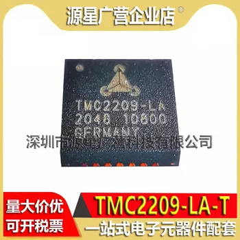 1 шт. чип шагового драйвера TMC2209-LA-T TMC2209-LA QFN-28 Новый оригинальный бесшумный драйвер IC В наличии