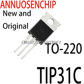 100ШТ Новый и оригинальный TIP31 TO-220 TIP31C
