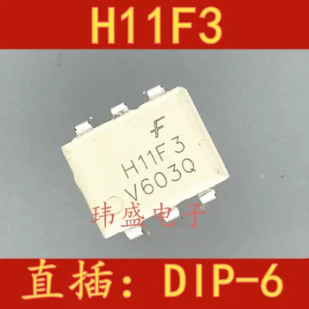 10шт H11F3M H11F3 DIP6