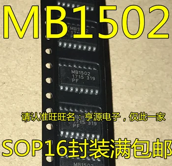 10ШТ MB1502PF MB1502 SOP16