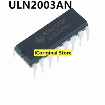 10шт ULN2003A ULN2003AN Дисплей Дарлингтона/драйвер интерфейса/приемопередатчик В схему реверсирования дороги DIP-16 7 ULN2003
