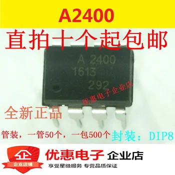 10ШТ Оригинал A2400 DIP-8 HCPL-2400 HP2400