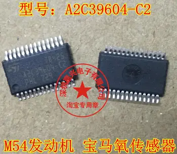1ШТ 78546 A2C39604-C2 SSOP28 микросхемы для автомобильной электроники IC Car driver