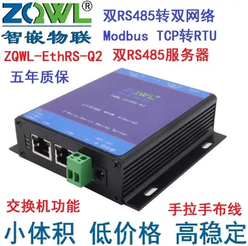 2 Последовательных сервера для полости рта/последовательный порт к сети Ethernet, к последовательному порту / коммутатору / RS485 TCP / RTU
