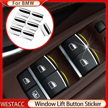 7 шт./компл. Хромированная кнопка стеклоподъемника автомобиля, наклейка с блестками, накладка для BMW 5 серии 5GT 2012-2018 Аксессуары