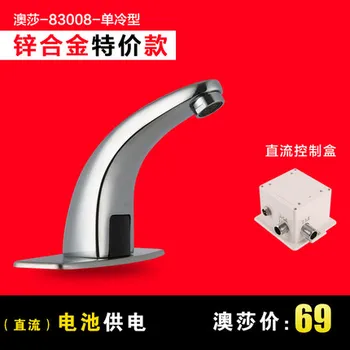 Aosha автоматический кран инфракрасного индукционного типа, автоматическое устройство для мытья рук с подводом воды, интеллектуальный инфракрасный датчик