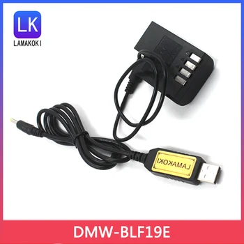 DMW-BLF19E Фиктивный Аккумулятор DMW DCC12 Соединитель + Аккумуляторы USB Адаптер для Panasonic Lumix Dmc-DMC-GH3 DMC-GH4 GH5 GH4 GH5s G9