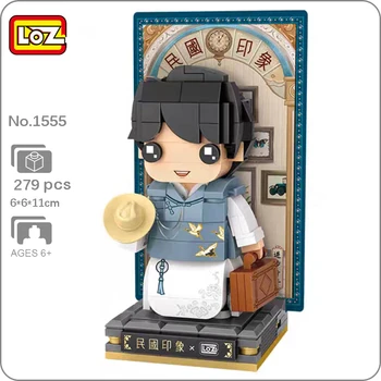 LOZ 1555 Эпоха Китайской Республики Прогрессивная молодежь Сумка для молодежи Мини Блоки Кирпичи Строительная игрушка для детей Подарок без коробки