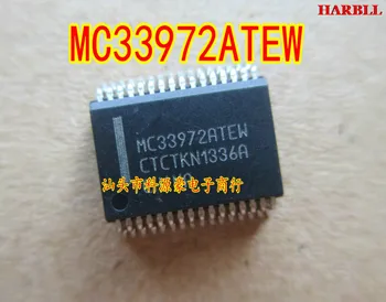MC33972ATEW New