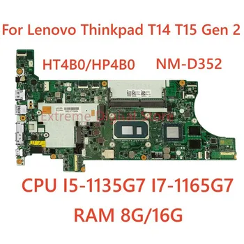 NM-D352 Для Lenovo Thinkpad T14 T15 Gen 2 Материнская плата ноутбука С процессором I5-1135G7 I7-1165G7 + GPU RAM 8G/16G 5B21D65135 Материнская плата