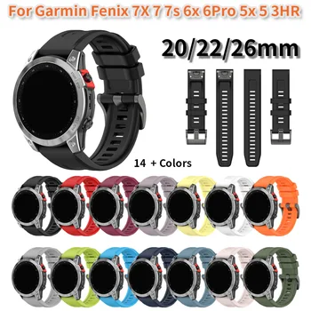 QuickFit 20 22 26 мм Силиконовый Ремешок для Garmin fenix 7X 7 7S 6X 6 Pro 6S 5 5X Plus Смарт-часы Браслет для fenix 7 6 Correa