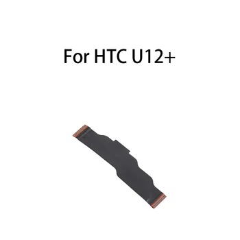 (Большая) Основная плата Разъем материнской платы Гибкий кабель для HTC U12 +/U12 Plus