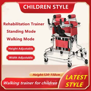 Детский церебральный паралич, помощь при ходьбе для детей и взрослых, Гемиплегические ходунки, Тренировка нижних конечностей, ходьба и стояние на раме с колесиками, ходунки