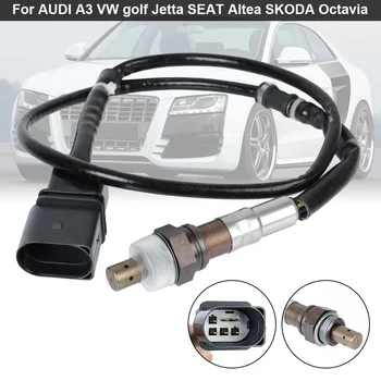 Для AUDI A3 VW golf Jetta SEAT Altea SKODA Octavia 06A906262BR 06A906262CF Автомобильные Аксессуары 5-проводной Кислородный Датчик