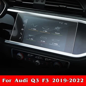 Для Audi Q3 F3 2019 2020 2021 2022 Автомобильные аксессуары Экран GPS-навигации Закаленное стекло Защитная пленка для интерьера от царапин