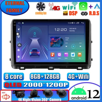 Для Kia Ceed 3 CD 2018 - 2022 Автомобильный Радио Мультимедийный Плеер Carplay Навигация Стерео GPS Android 12 No 2din 2 Din DVD 4G WIFI IPS