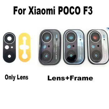 Для задней камеры Xiaomi Poco F3 Стеклянный объектив с защитной рамкой с адгезивом