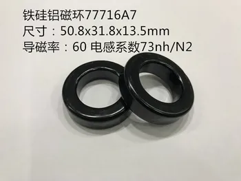 Железо кремний алюминий магнитное кольцо 77716A7CS508060 наружный диаметр 50 мм индуктивный трансформатор s200060A