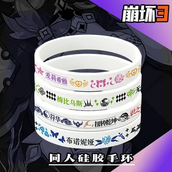 Женский браслет Honkai Impact 3 браслета, силиконовые браслеты из аниме, женские украшения, Elysia Fu Hua Mobius, модный подарок для девушки