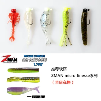 Импортированная в США рыболовная группа Zman Micro Finesse SHROOMZ Micro Ned Hook Luya Black Pit