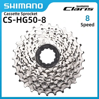 Кассета для шоссейного велосипеда SHIMANO Claris HG50-8 8 Скоростей 11-28 Т/11-32 Т/11-34 Т/12-25 Т Велосипедный Дорожный велосипед K7 Маховик