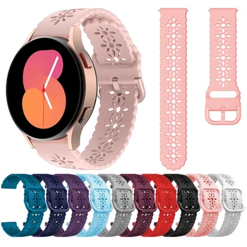Кружевной Силиконовый Ремешок для Samsung Galaxy Watch 5 44 мм 40 мм/Watch Pro 45 мм/Watch 4 46 мм 42 мм 40 мм 44 мм Женский Ремешок для девочек 20 мм