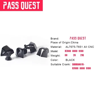 Модифицированное покрытие PASS QUEST Подходит для ULTEGRN Bicycle Crank R7000 R8000 R9100 Аксессуары для шоссейных велосипедов, покрытие для ногтей