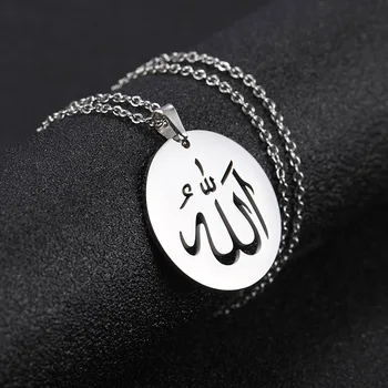 Мужское ожерелье, арабский Бог, Аллах, религиозные украшения из нержавеющей стали, исламские ожерелья-цепочки для женщин