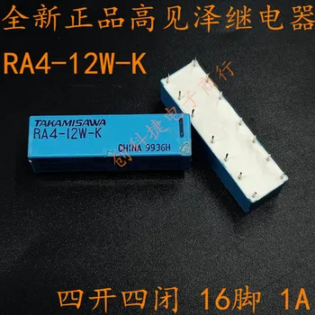 Новый и оригинальный RA4-12W-K DIP14