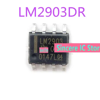 Новый чип двухконтурного компаратора напряжения LM2903DR LM2903P SOP8 DIP8 с низким энергопотреблением
