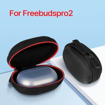 Чехлы для наушников, сумка для хранения freebuds Pro 2, защитный чехол для наушников M76A